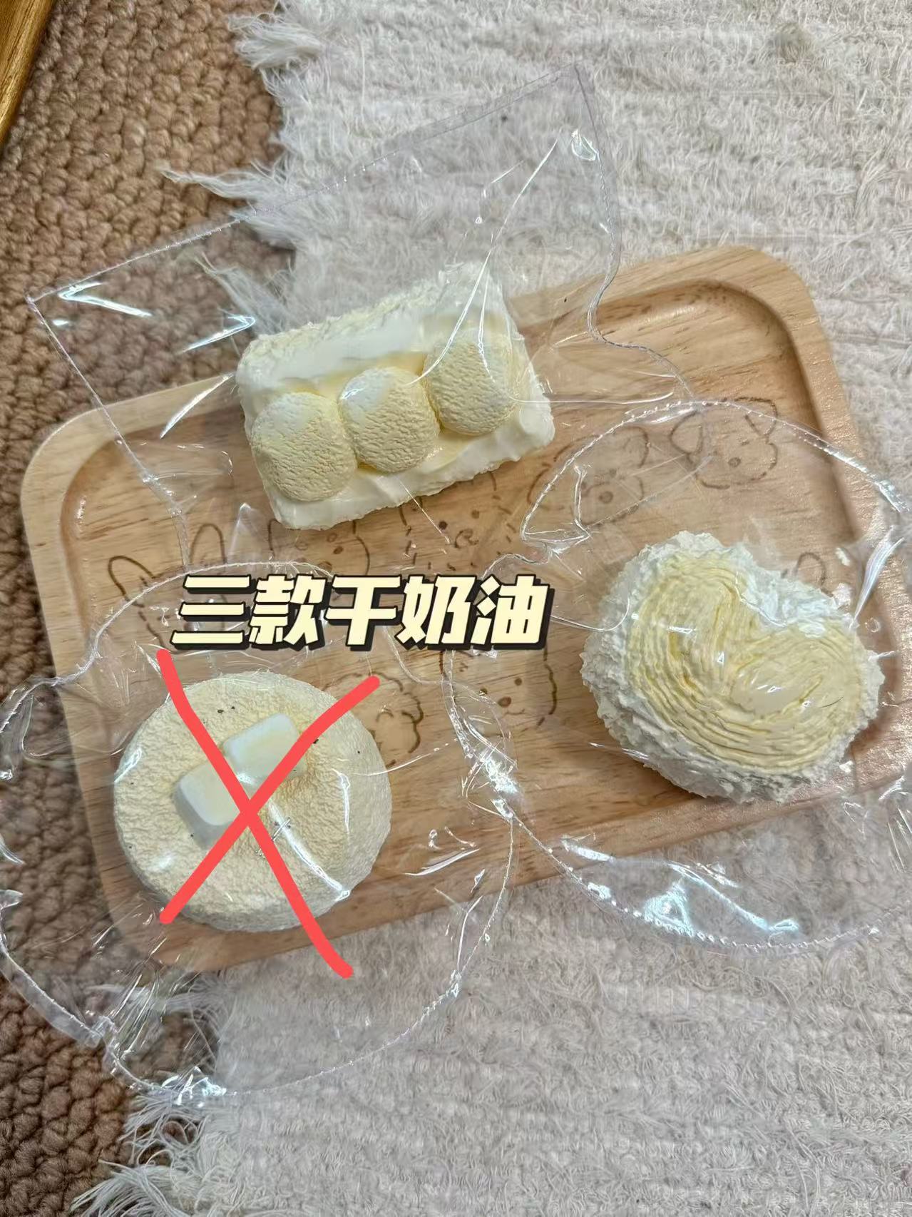 春日幼稚園　豆乳（2点セット）